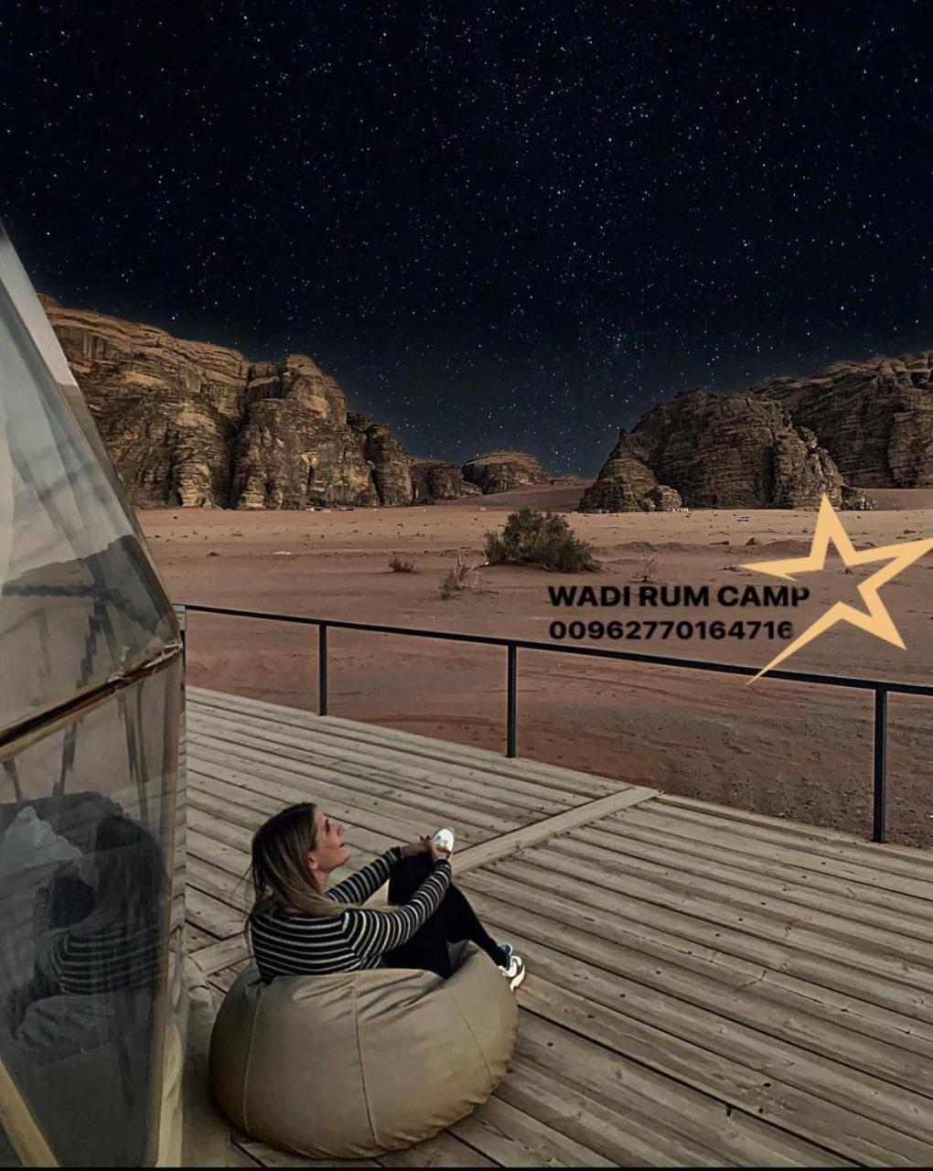 Star Rum Wadi Rum Exterior foto
